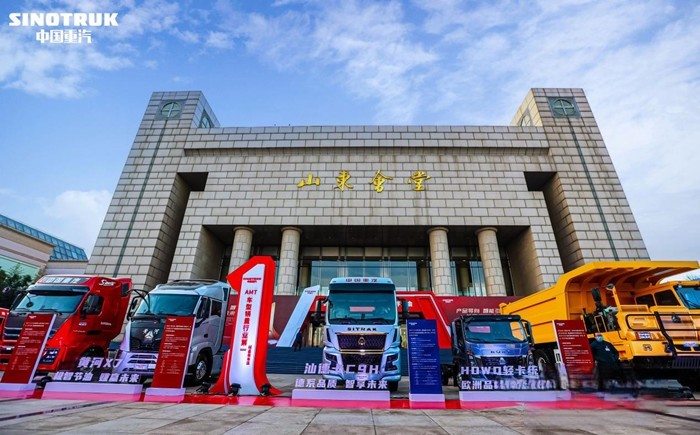 中國重汽集團2023年合作伙伴大會