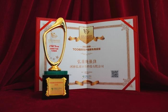 國六車輛的最佳伴侶，弘康純強勁榮獲值得用戶信賴車用尿素獎