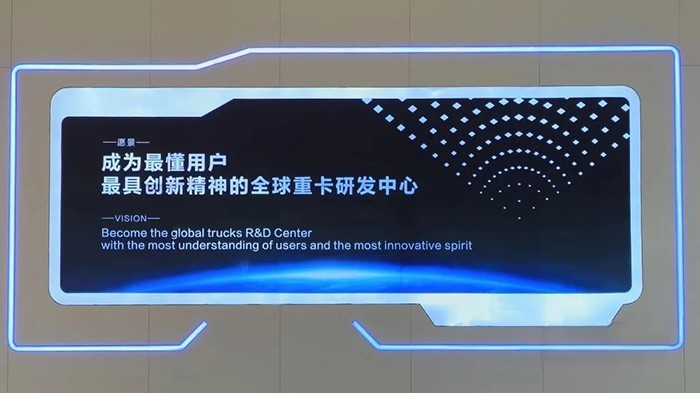 北京重卡：研發全新一代數智重卡，需要一場深度革命