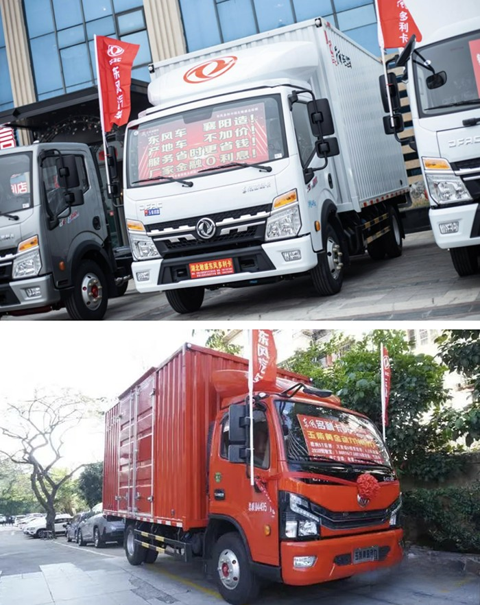 172臺(tái)訂單!“東風(fēng)輕卡暖春團(tuán)購(gòu)會(huì)”圓滿收官