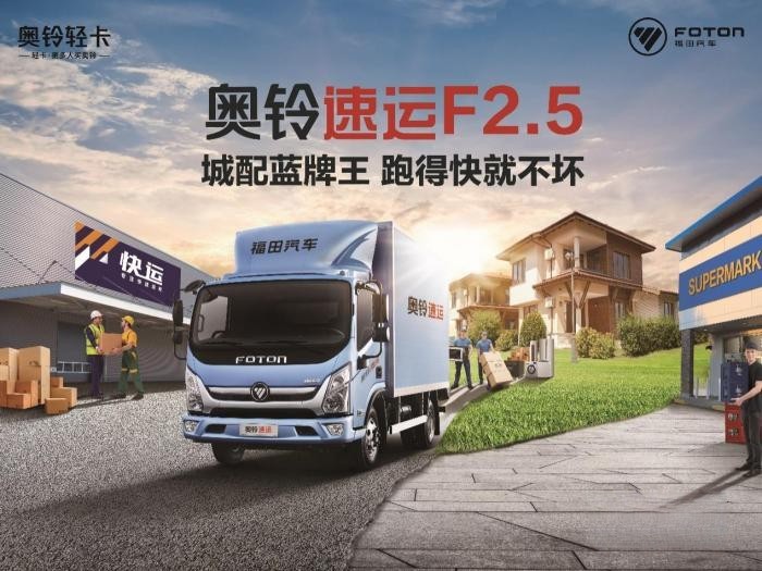 奧鈴速運高出勤,杜先生喜奪“駕駛時長PK賽”千元手表