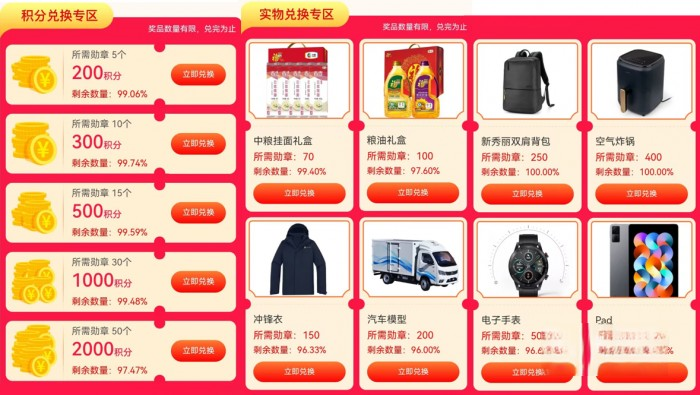 奧鈴速運高出勤,杜先生喜奪“駕駛時長PK賽”千元手表