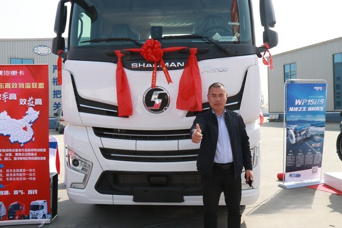 陜汽重卡X6000 680旗艦版首批交付暨100臺戰略協議簽訂