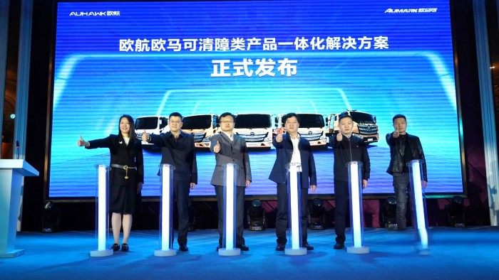 作為高端中輕卡行業領導者,歐航歐馬可持續推動科技創新及先行科技應用,并立足專用車作業場景、作業工況的需求,踐行“行業深度定制”的理念,不僅實現產品性能與運營價值的不斷躍升,更構建了全新的專用車產品解決方案。