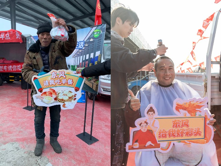 新形勢，新舉措 東風輕型車打響新年營銷“第一槍”