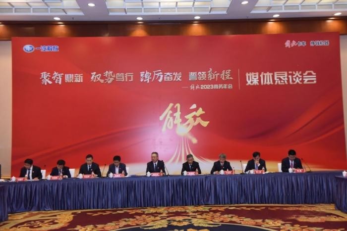 一汽解放季一志:圍繞新能源健康發展,發揮好解放力量