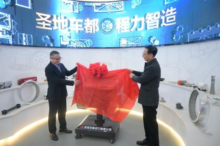 攜手合作 大展宏“兔” 東風商用車與程力汽車集團再創共贏新格局