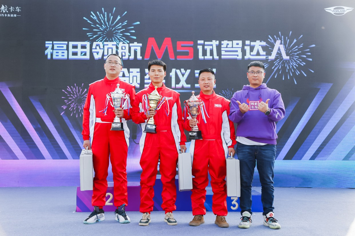 好車不貴，耐用實惠！福田領(lǐng)航M5千縣萬人試駕會·江蘇站圓滿舉行
