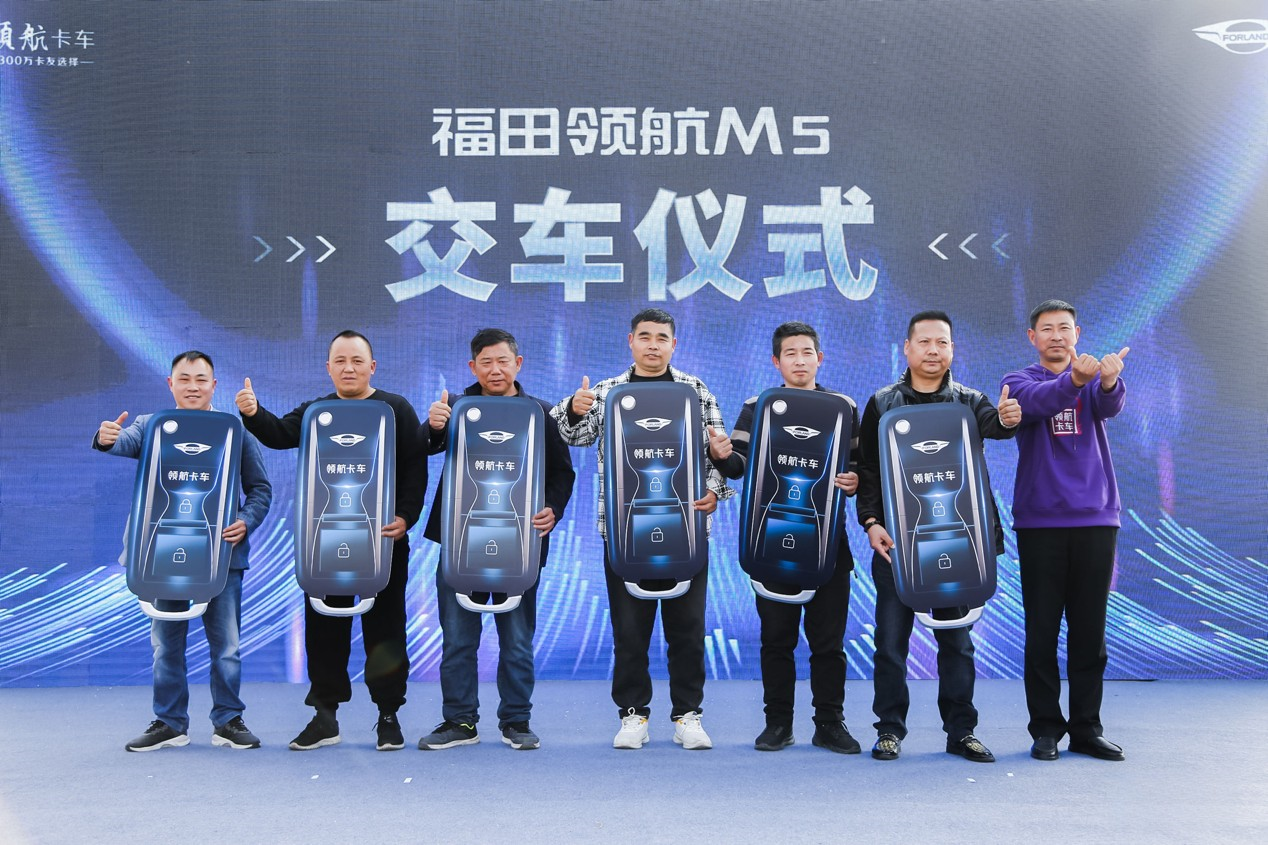 好車不貴，耐用實惠！福田領(lǐng)航M5千縣萬人試駕會·江蘇站圓滿舉行