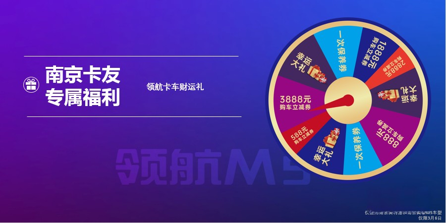 好車不貴，耐用實惠！福田領(lǐng)航M5千縣萬人試駕會·江蘇站圓滿舉行