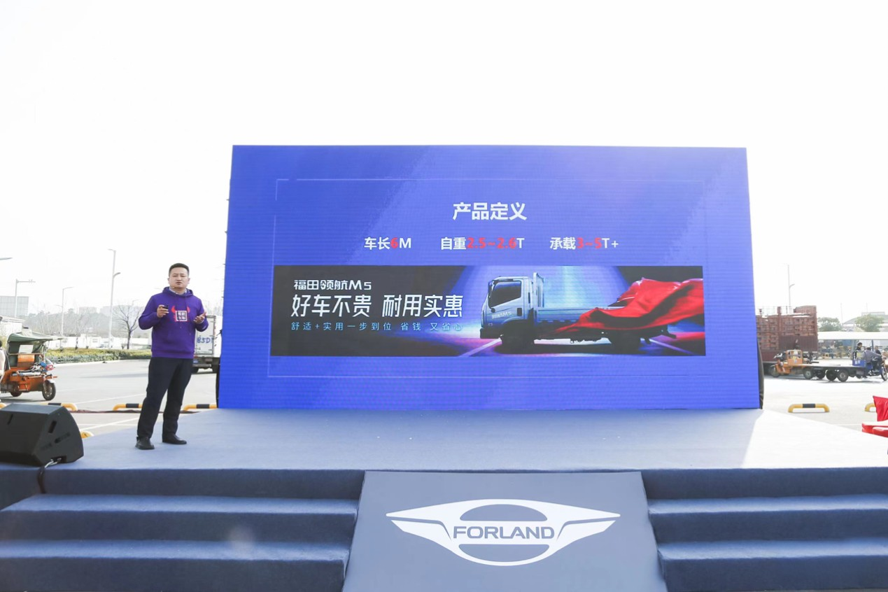好車不貴，耐用實惠！福田領(lǐng)航M5千縣萬人試駕會·江蘇站圓滿舉行