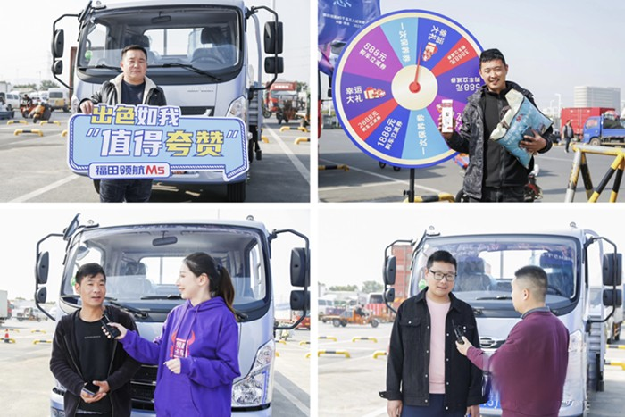 好車不貴，耐用實惠！福田領航M5千縣萬人試駕會·江蘇站圓滿舉行