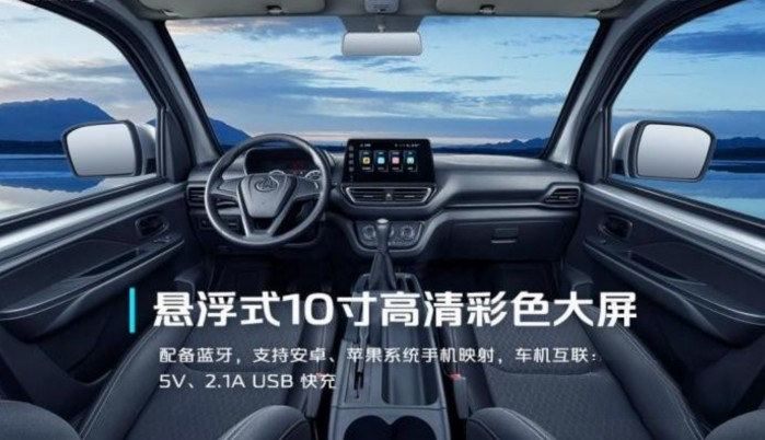 情暖三月天,幸福女神節!長安凱程雙卡PLUS讓創富與美好遍布生活