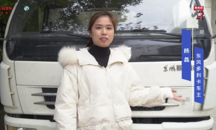 最美“女神節(jié)”, 東風(fēng)多利卡致敬每一位奮斗中的“卡姐”