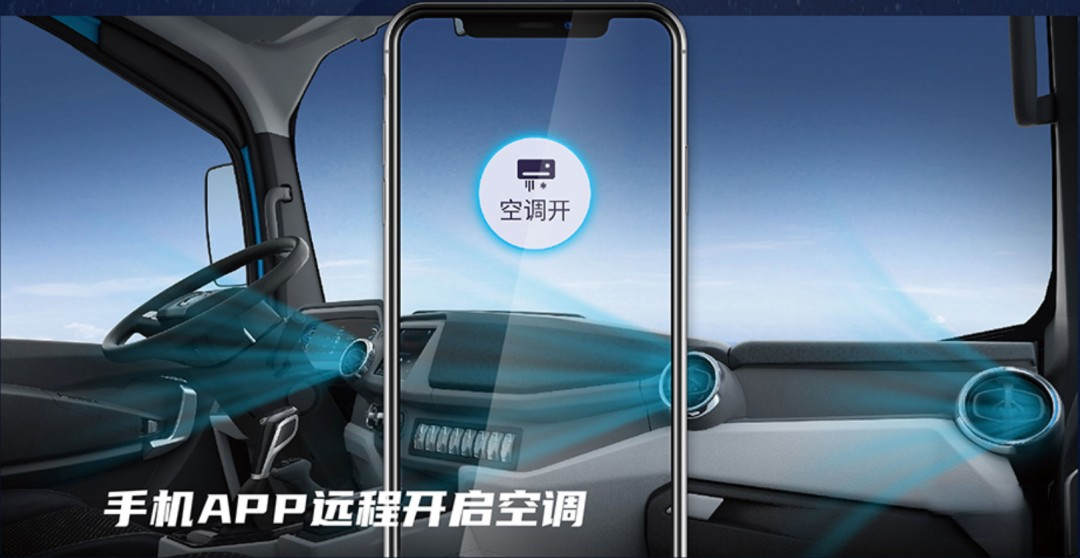 為什么說卡車司機更適合買混動卡車?飛碟HW5給你答案