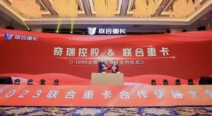 現場簽單2300臺!聯合重卡+玉柴重機 共創共贏