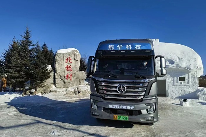 無懼挑戰(zhàn),大運氫燃料重卡“三高”試驗順利完成!