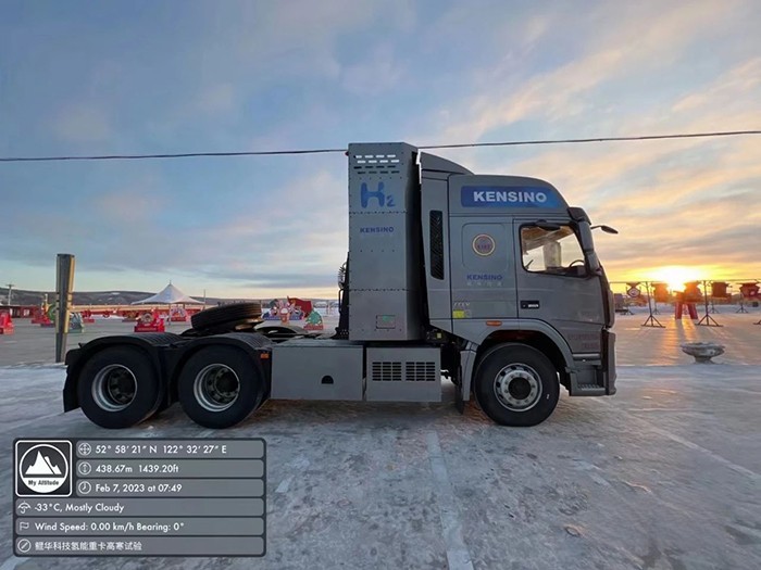 無懼挑戰(zhàn),大運氫燃料重卡“三高”試驗順利完成!