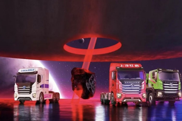 聚焦汽車數(shù)字化轉(zhuǎn)型,上汽紅巖榮獲“年度運(yùn)營(yíng)模式轉(zhuǎn)型領(lǐng)軍者”大獎(jiǎng)