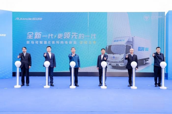 歐馬可智藍E系列純電產品重磅上市