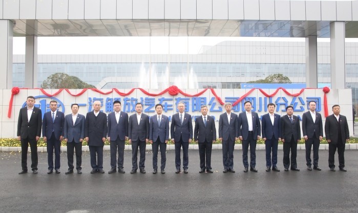 以“質”造 贏未來 探源為何一汽解放高質量發展