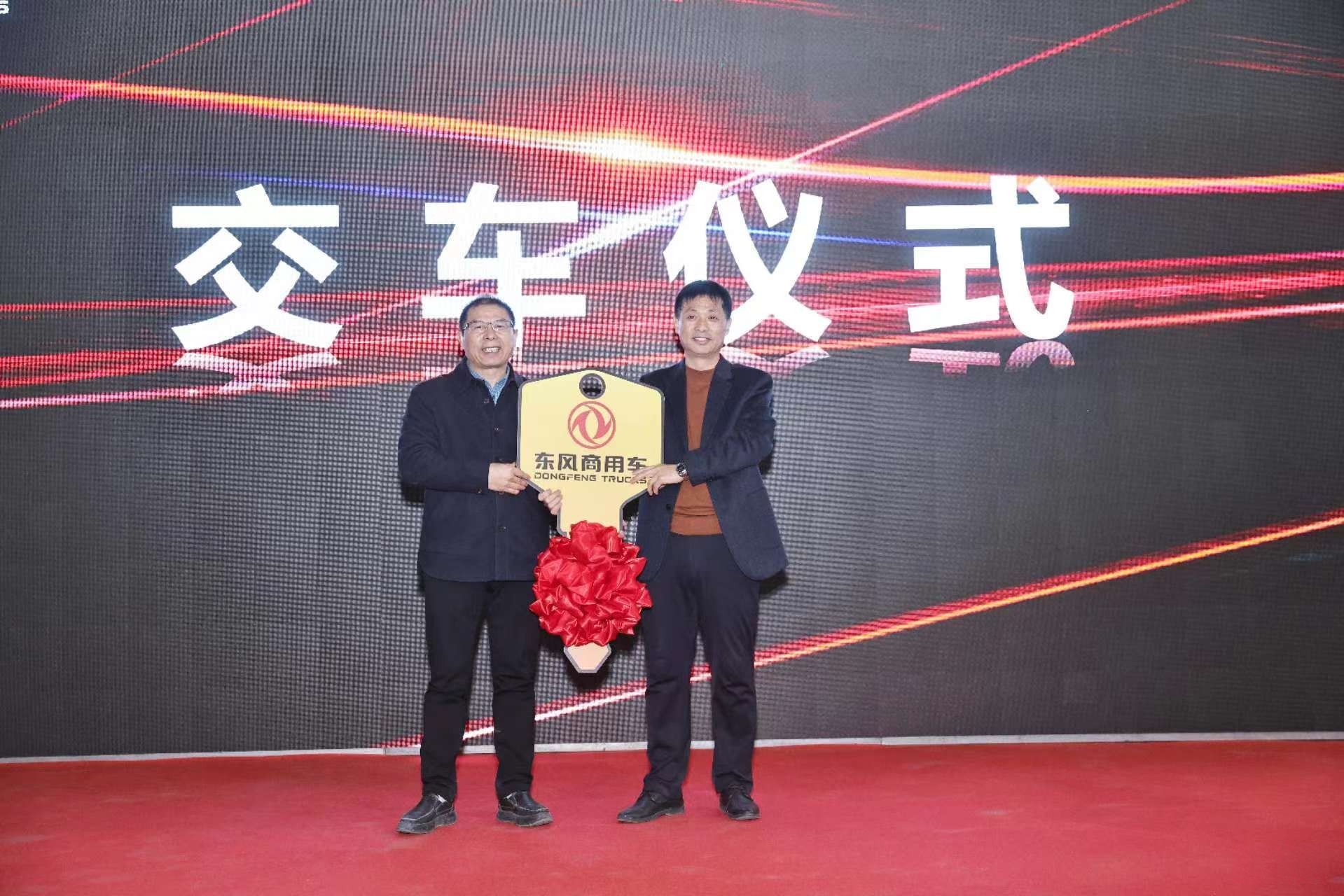 龍擎天下 錦程萬里 搭載龍擎DDi47的東風隨專平板運輸車新品重磅發布