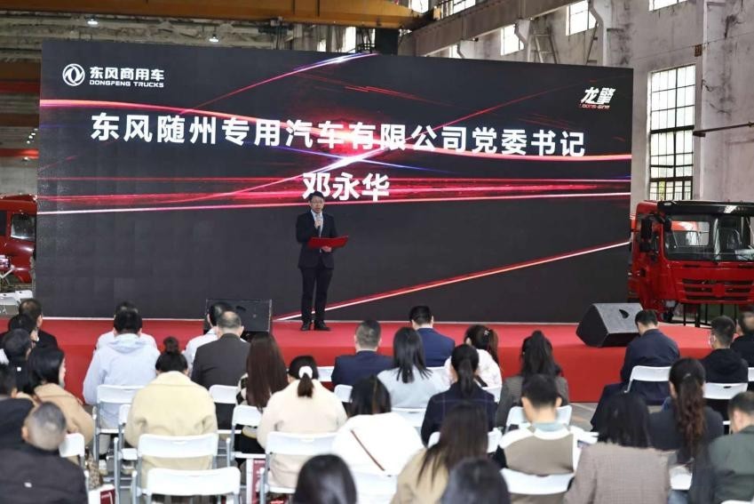 龍擎天下 錦程萬里 搭載龍擎DDi47的東風隨專平板運輸車新品重磅發布