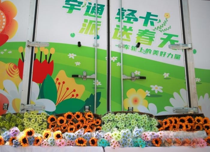 新能源商用車行業(yè)首場接力輪播,12小時見證車輪上的美好力量