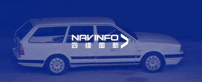 四維圖新與如祺出行達成戰略合作,共同推進Robotaxi快速落地