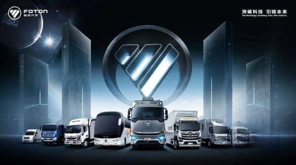 刷新紀錄 領跑速度,福田汽車第1096萬輛交車,沖刺1100萬大關