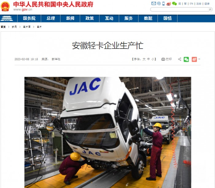 江淮汽車：純電混動(dòng)換電齊發(fā)，江淮1卡全面領(lǐng)跑新能源商用車