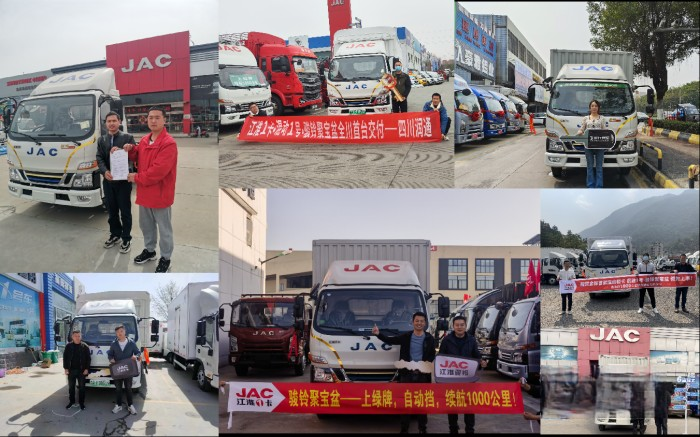 江淮汽車：純電混動(dòng)換電齊發(fā)，江淮1卡全面領(lǐng)跑新能源商用車