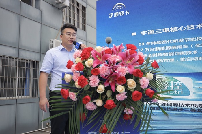 宇通新能源輕卡直營中心廣州開業 助力珠三角交通運輸綠色零碳轉型