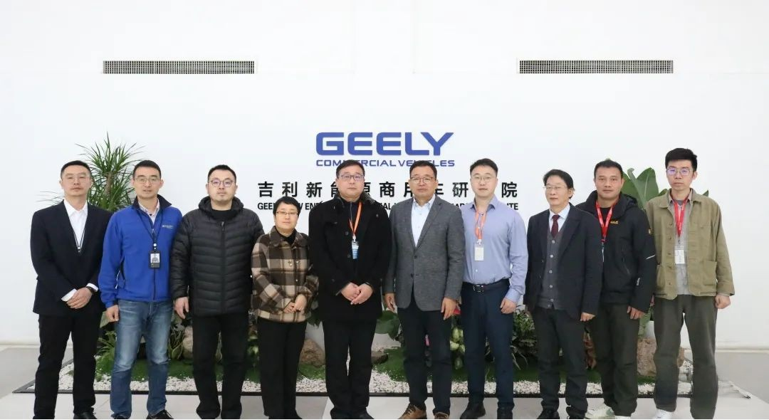 智領未來 遠程新能源商用車獲得汽車功能安全體系流程國際權威認證