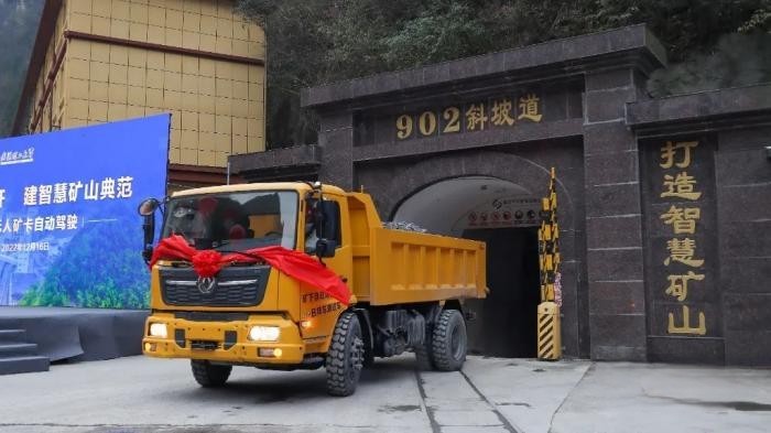 創(chuàng)新助推可持續(xù)發(fā)展 東風(fēng)商用車(chē)名列前茅