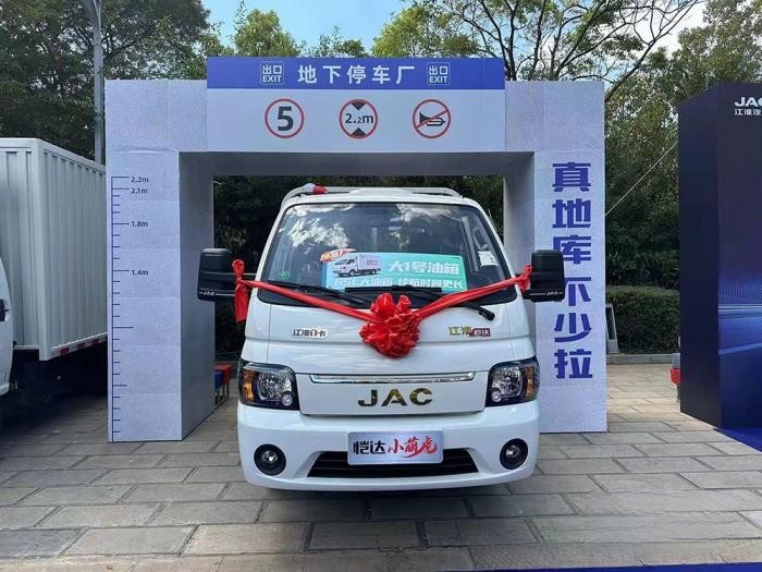 萌虎上山，精靈狂歡！江淮1卡愷達柴油版昆明上市！