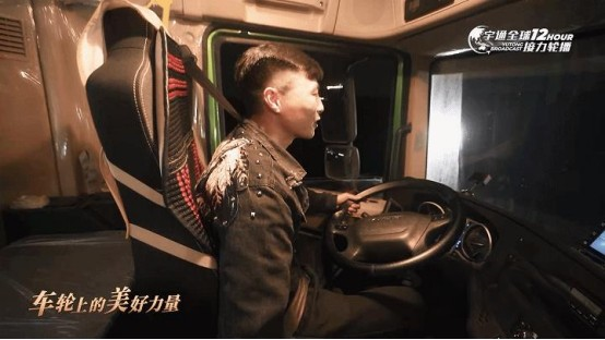 見證城市生長的力量，宇通新能源重卡首場接力輪播圓滿收官！