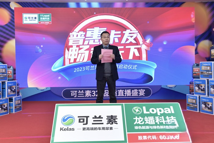 龍蟠20周年，可蘭素攜手行業品牌向卡友致敬