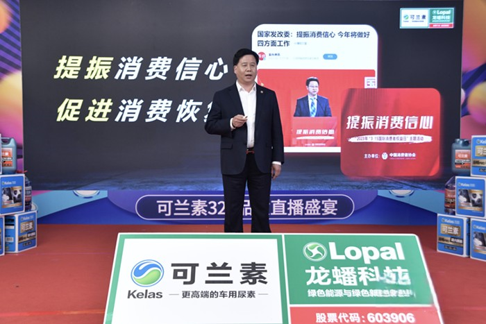 龍蟠20周年，可蘭素攜手行業品牌向卡友致敬