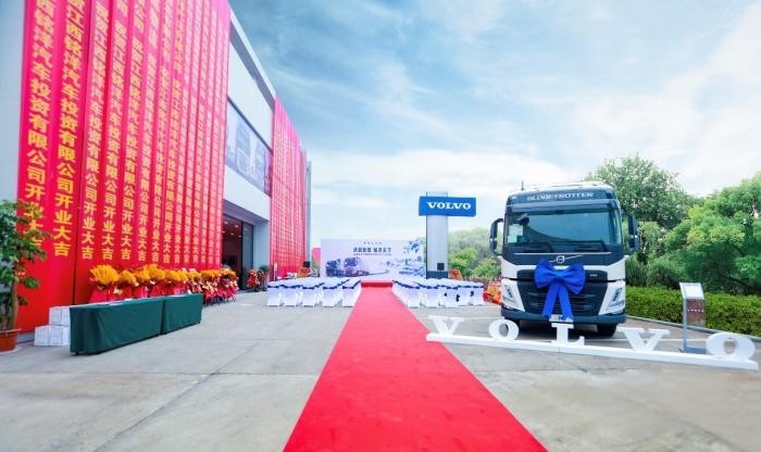 網絡布局再添新成員 沃爾沃卡車江西銘洋恢弘起航