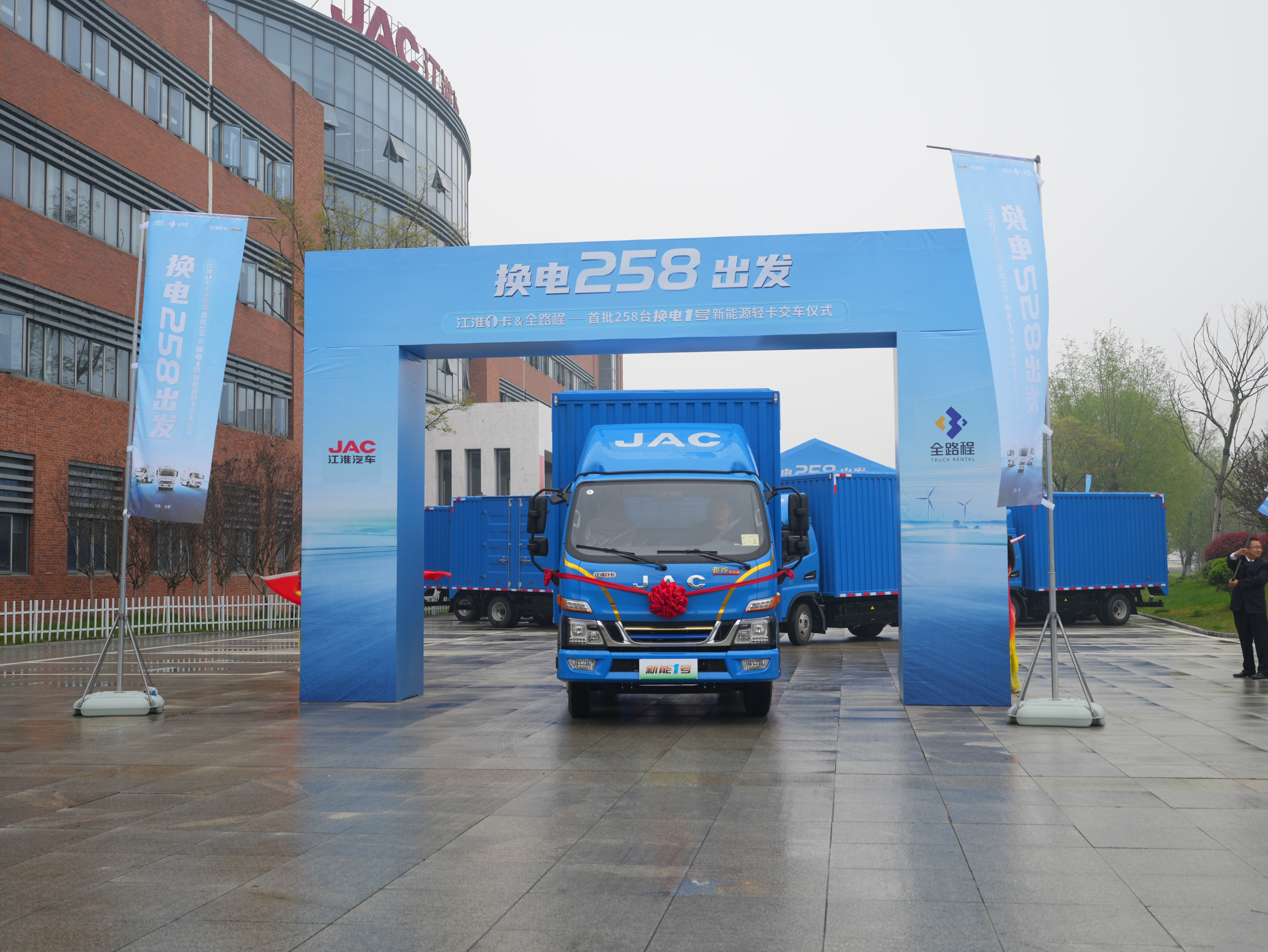 大單不斷！江淮1卡提速駛入新能源商用車賽道，實現全面領先