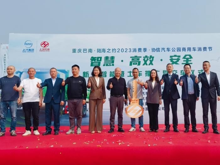 上汽紅巖新型智能渣土車批量交付，助力重慶打造山水美麗之城