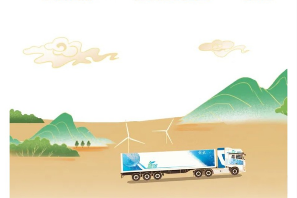 一汽解放公益領(lǐng)航，匯聚向善新能量