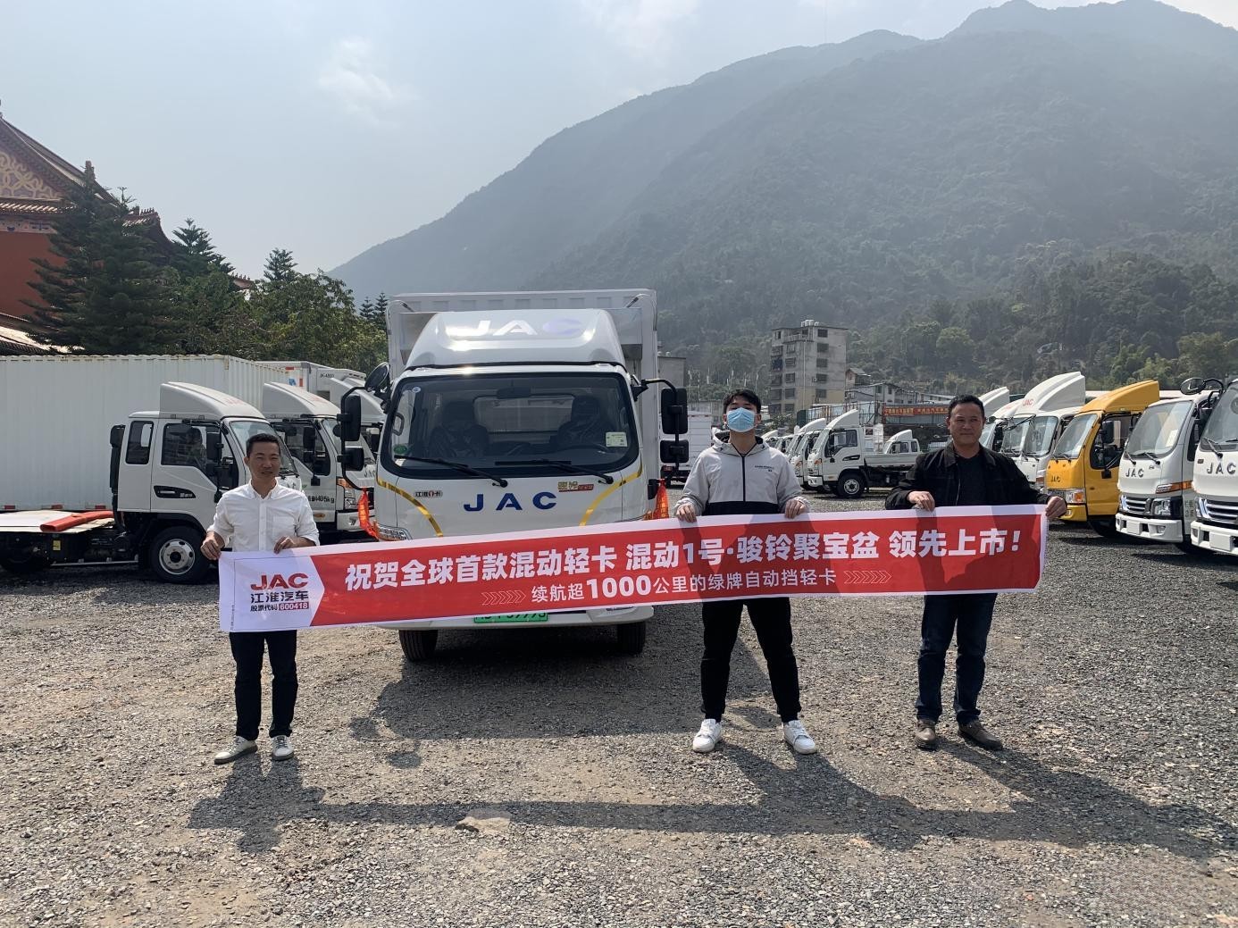 江淮1卡：暢享路權優勢，混動1號·駿鈴聚寶盆引爆混動輕卡市場