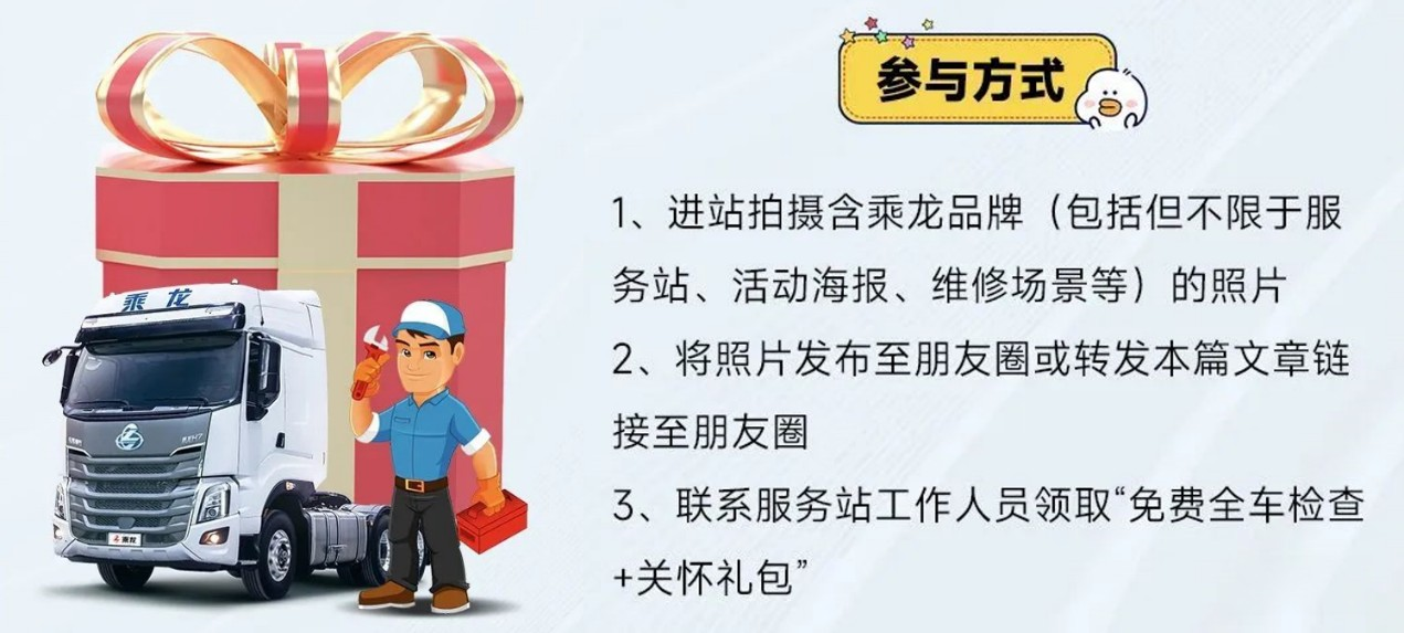 “成就精彩自我”,首屆柳州馬拉松乘龍嘉年華即將開跑!