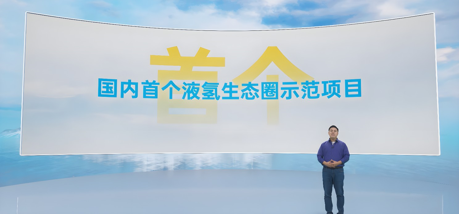 100座加氫站！650輛氫能重卡！未勢能源2023年度發布會“大動作”