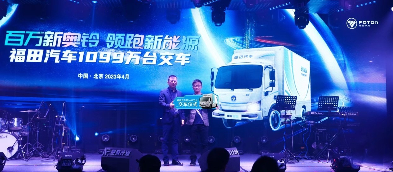 其中,以奧鈴智藍為代表的新能源銷量同比增長110.3%,表現極為亮眼。