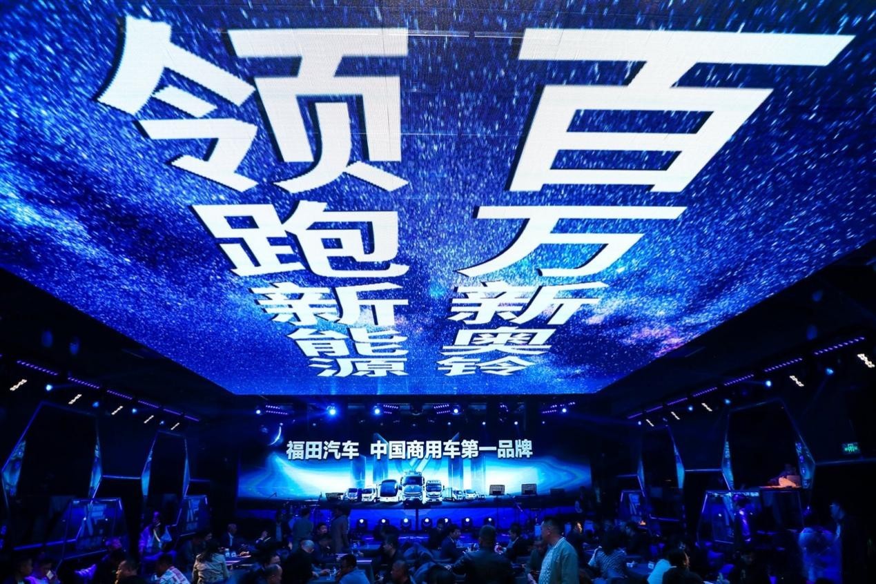 其中,以奧鈴智藍為代表的新能源銷量同比增長110.3%,表現極為亮眼。