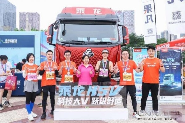 激活歡樂密鑰，乘龍領跑首屆柳州馬拉松