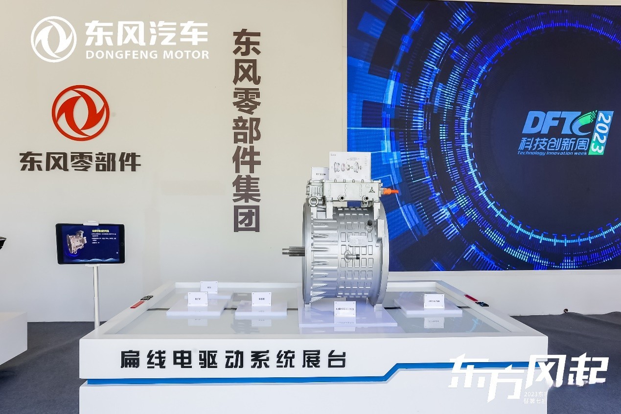 科技驅動 轉型升級，東風公司發布新能源躍遷成果和三大科技品牌
